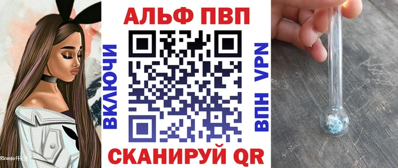 Где продают наркотики Мирный Кокаин  Амфетамин  ГАШ  A PVP 