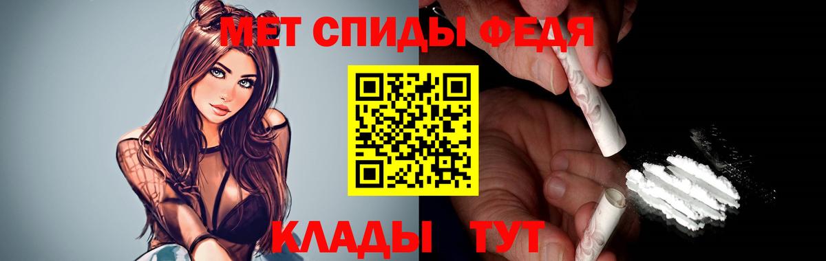 АМФЕТАМИН 97%  Амфетамин  Мирный  Вход с VPN 
