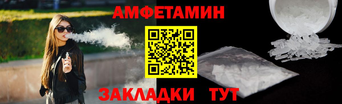 Галлюциногенные грибы Мирный