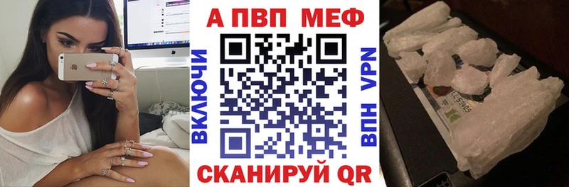 Альфа ПВП СК  ОМГ ОМГ tor  Мирный 