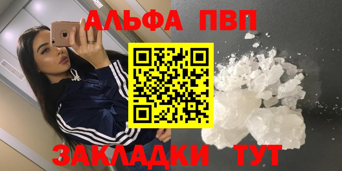 APVP СК КРИС Мирный