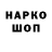 Кокаин 97% Dedppyl Show