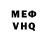 КЕТАМИН VHQ Vishnyats xD