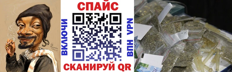 БУТИРАТ буратино  ссылка на мегу ТОР  Мирный 