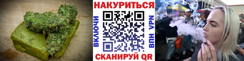 Печенье с ТГК марихуана Мирный