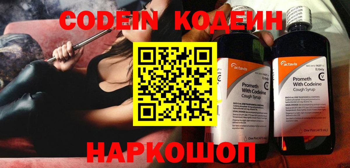 Меф МЯУ МЯУ  МАРИХУАНА  Меф МЯУ МЯУ   МЕТАДОН  Вход с VPN  ГАШИШ  Мирный  Гашиш 