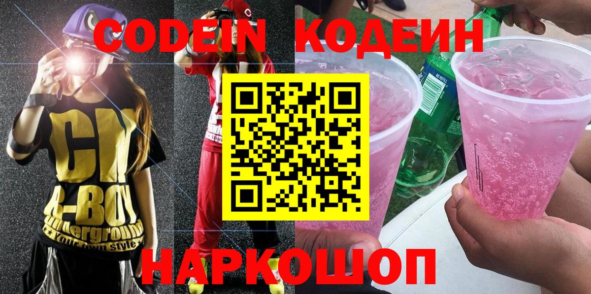Мирный  Бошки Шишки  А ПВП  COCAIN  Мефедрон  Метамфетамин  МДМА  Ляпка  Вход с VPN  МАРИХУАНА  Мяу-Мяу 