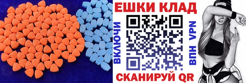 Экстази бентли  Мирный 