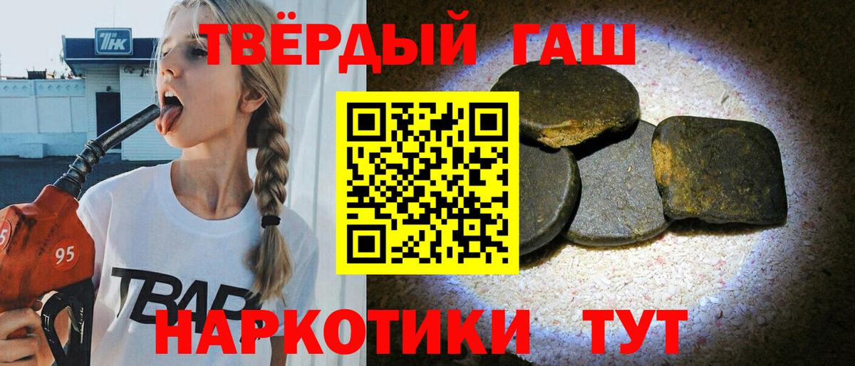 цены   Гашиш гарик  Вход с VPN  Мирный  Гашиш Cannabis 