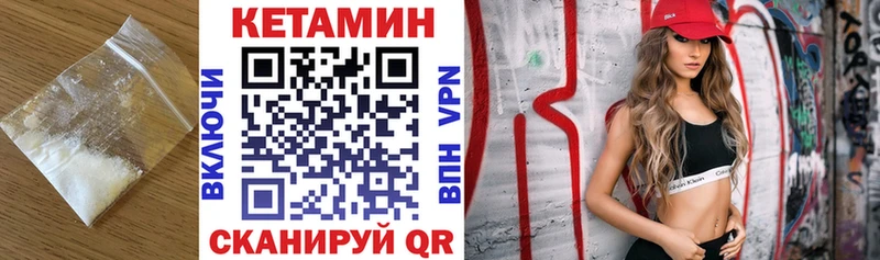 ОМГ ОМГ ТОР купить наркотики цена Мирный Кетамин ketamine