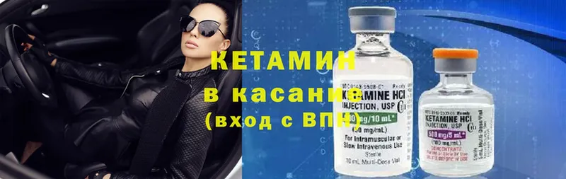 блэк спрут ссылка  Мирный  КЕТАМИН ketamine 