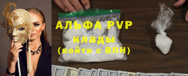 COCAINE Магас