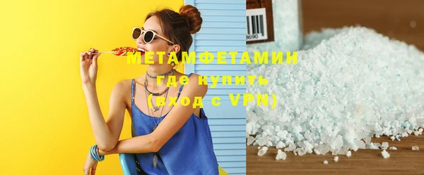 ECSTASY Лихославль