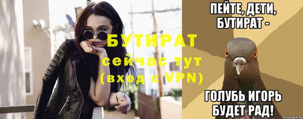 альфа пвп Магадан