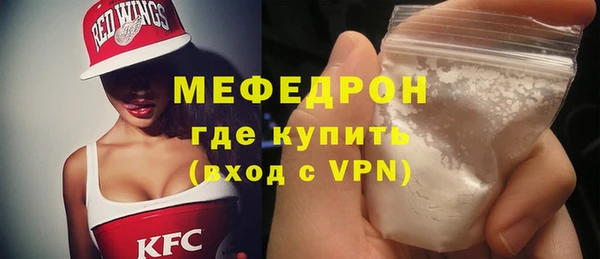 метамфетамин Волгодонск