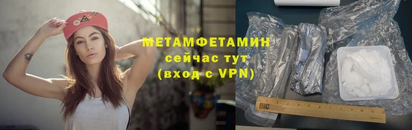 альфа пвп Магадан