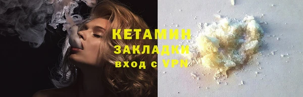 COCAINE Магас