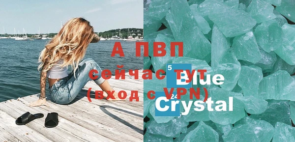 первитин Лиски
