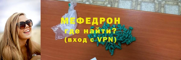 альфа пвп Магадан