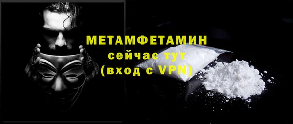 альфа пвп Магадан