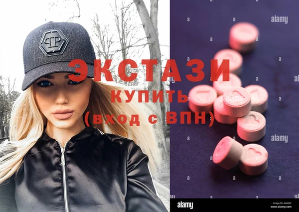 трава Уссурийск