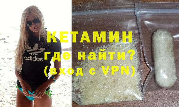 COCAINE Магас