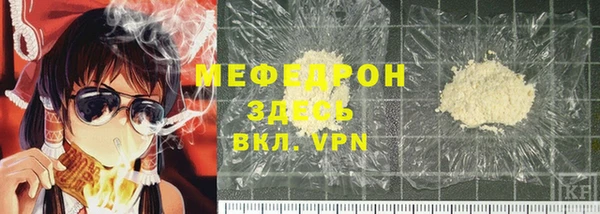 трава Уссурийск