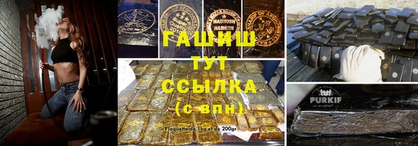 COCAINE Магас