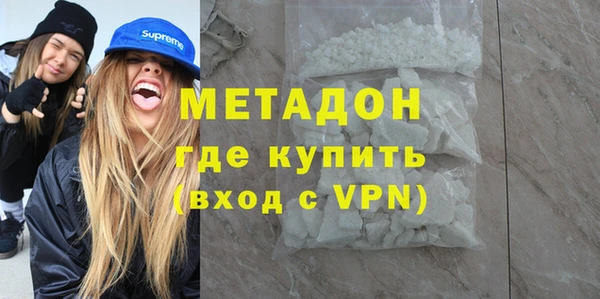 первитин Лиски