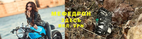 гашик Новочеркасск