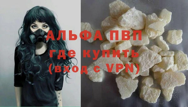 метамфетамин Волгодонск