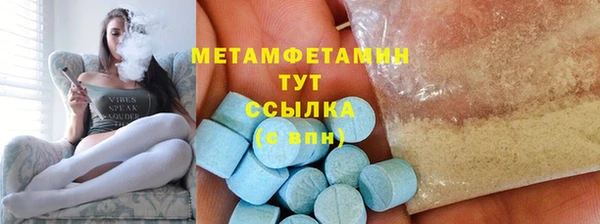 первитин Лиски