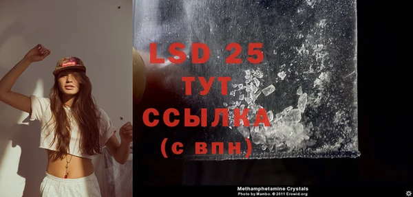 COCAINE Магас