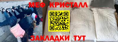 мефедрон мука Дубна