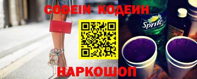 меф Донской