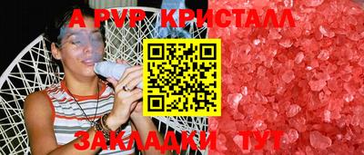 мефедрон Донецк