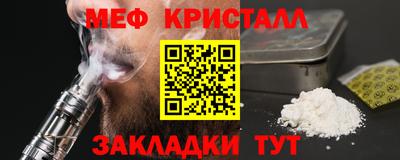 таблы Бугуруслан