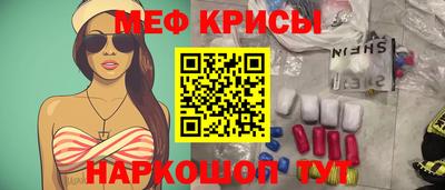 таблы Бугуруслан