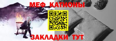 мефедрон мука Дубна