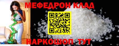 меф Донской