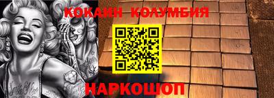 мефедрон Донецк