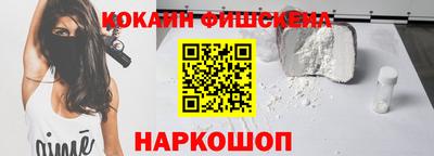 мефедрон мука Дубна