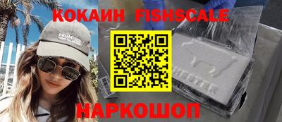 мефедрон Донецк
