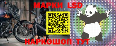 мефедрон Донецк