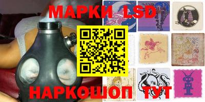 гашик Бузулук