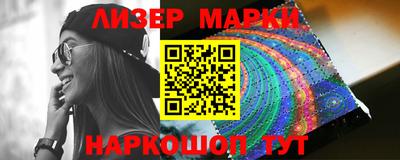 мефедрон Донецк