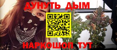 прущая мука Краснокаменск