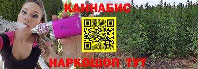 гашик Бузулук