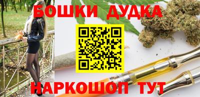 таблы Бугуруслан