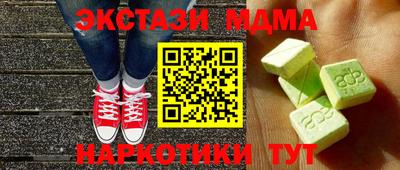 мефедрон мука Дубна